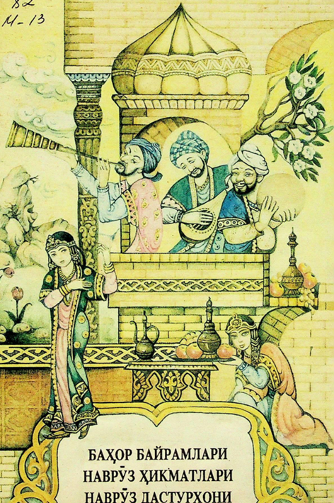 Баҳор байрамлари Наврўз ҳикматлари Наврўз дастурхонлари