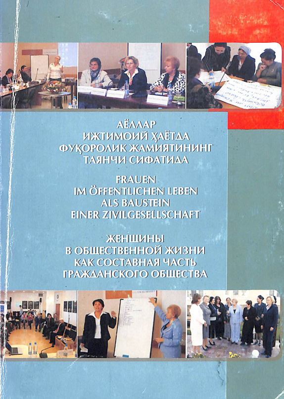 Аёллар ижтимоий ҳаётда фуқаролик жамиятининг таянчи сифатида