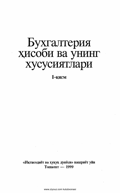 Бухгалтерия ҳисоби ва унинг хусусиятлари 1-қисм