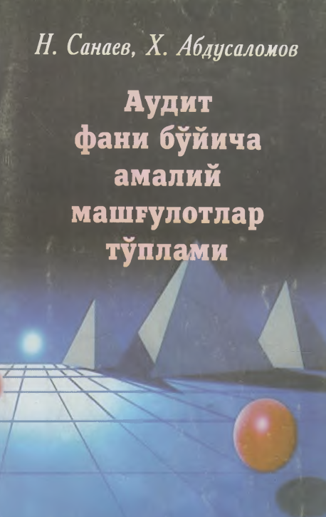 Аудит фани амалий машғулотлар тўплами