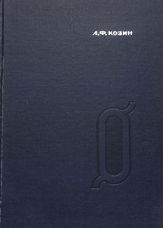 Амальгамная металлургия