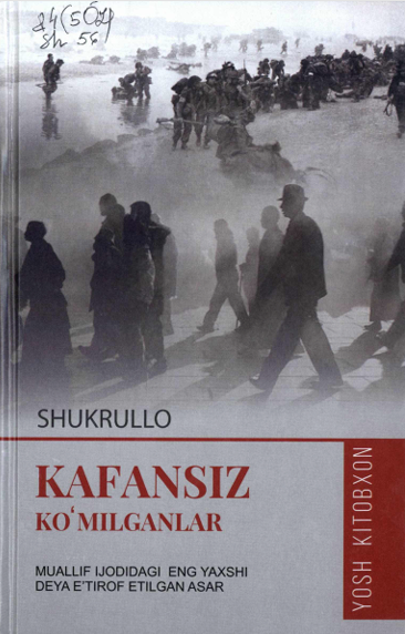 Kafansiz ko`milganlar