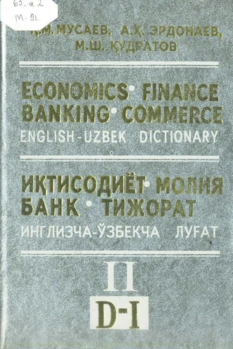 Economics*Finance*Bank*Commerce.English-uzbek dictonary D-I 2жилд