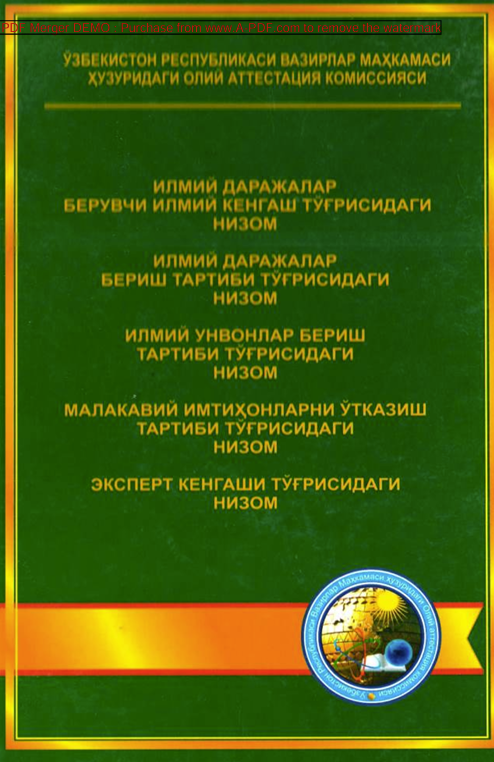 Илмий даражалар берувчи илмий кенгаш тўғрисидаги нозом
