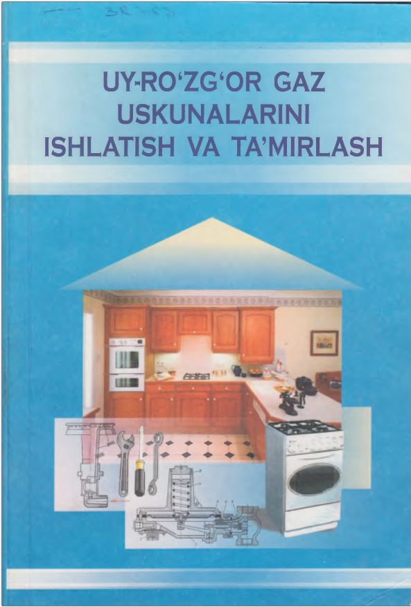 Uy-ro'zg'or  gaz uskunalarini ishlatish va ta'minlash