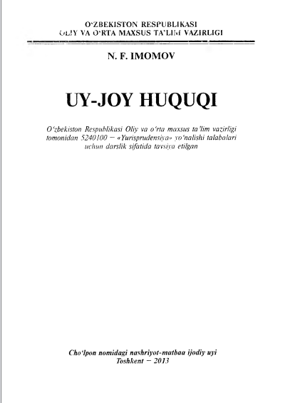 Uy-joy huquqi