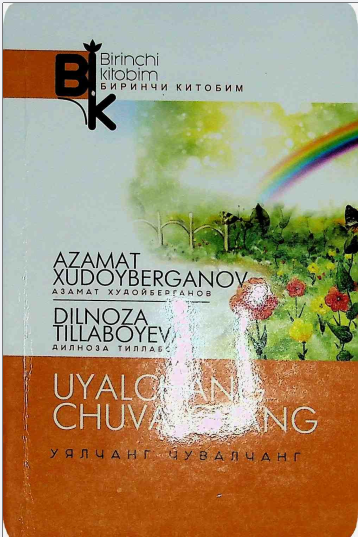 Uyalchang chuvalchang