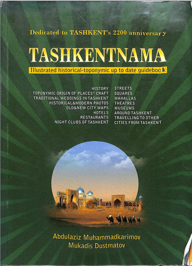 Tashkentnama Illustrated historical-toponymic up to date guidebook