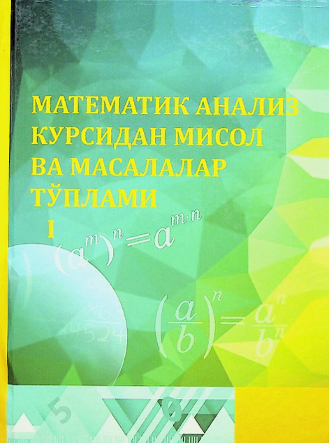 Математик анализ курсидан мисол ва масалалар тўплами 1
