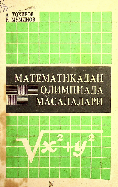 Математикадан олимпиада масалалари