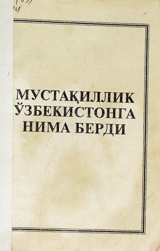 Мустақиллик ўзбекистонга нима берди