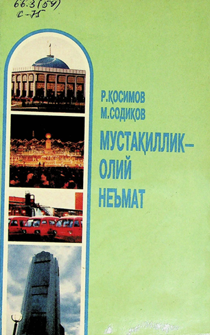 Мустақиллик - олий неъмат