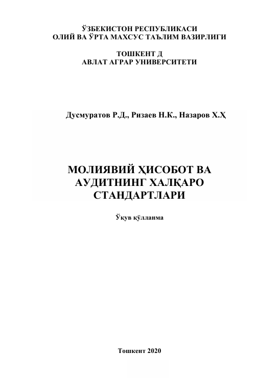 МОЛИЯВИЙ ҲИСОБОТ ВА  АУДИТНИНГ ХАЛҚАРО  СТАНДАРТЛАРИ