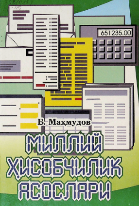 Миллий ҳисобчилик асослари