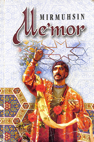 Mirmuhsin Me'mor
