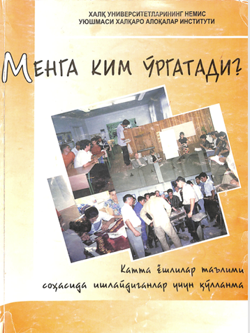 Менга ким ўргатади? 1-қисм