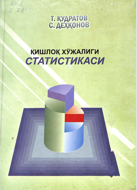 Қишлоқ хўжалик статистикаси