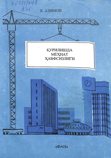 Қурилишда меҳнат хавфсизлиги 1-қисм