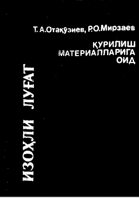 Қурилиш материалларига оид русча-ўзбекча изоҳли луғати