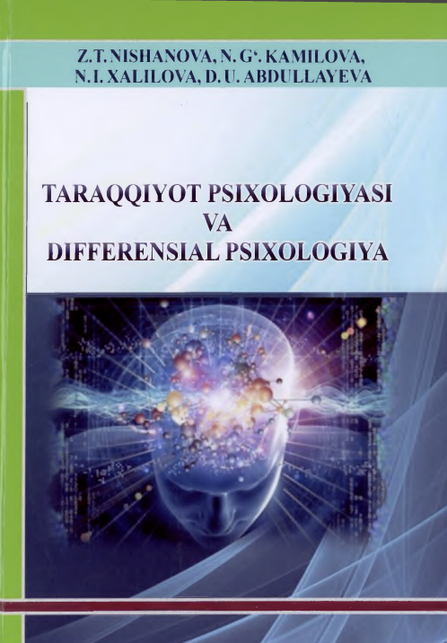 Taraqqiyot psixologiyasi va differensial psixologiya