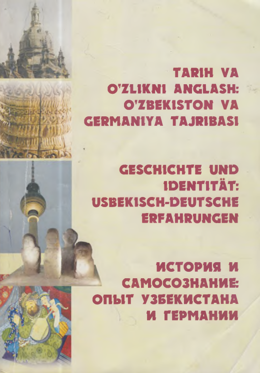 Тарих ва ўзликни англаш: Ўзбекистон ва Германия тажрибаси