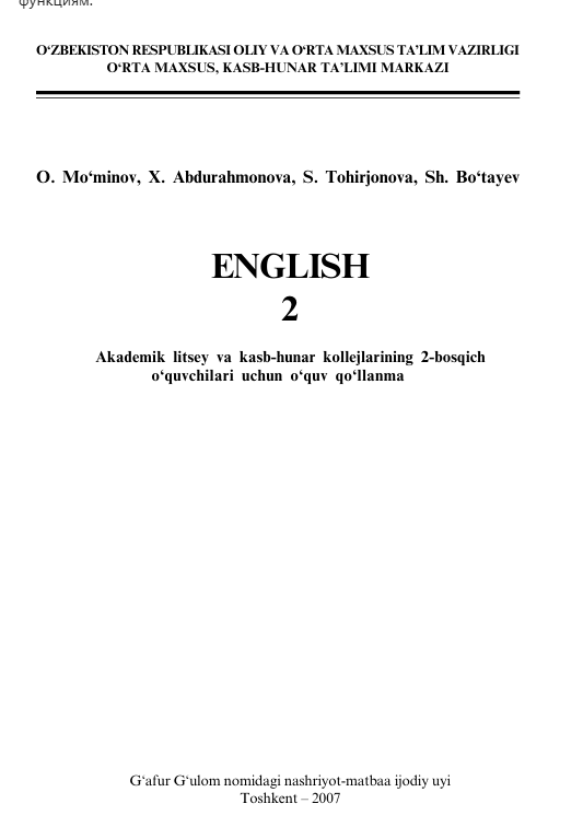 English 2