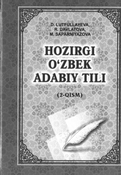 Hozirgi o`zbek adabiy tili