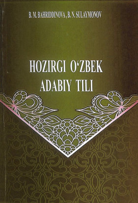 Hozirgi o`zbek adabiy tili