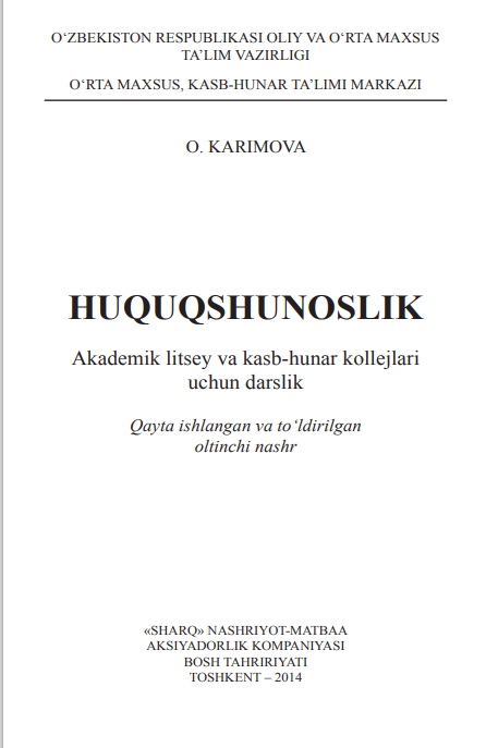 Huquqshunoslik