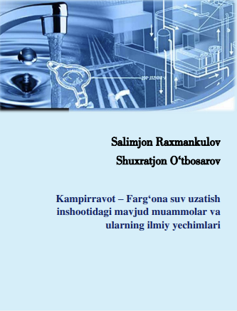 Kampirravot-Farg`ona suv uzatish inshootidagi mavjud muammolar va ularning ilmiy-yechimlari