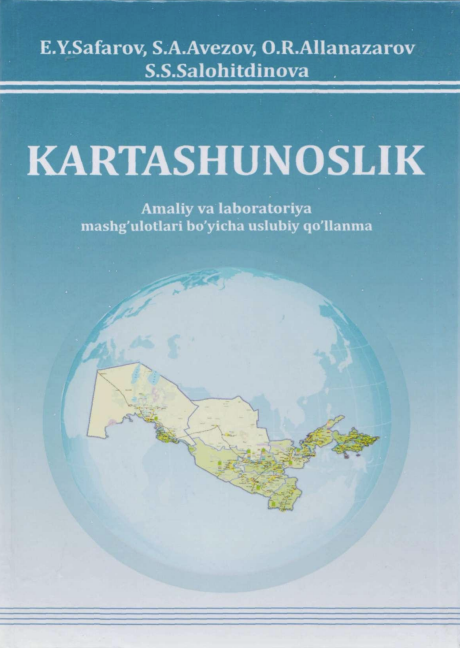 Kartashunoslik 2
