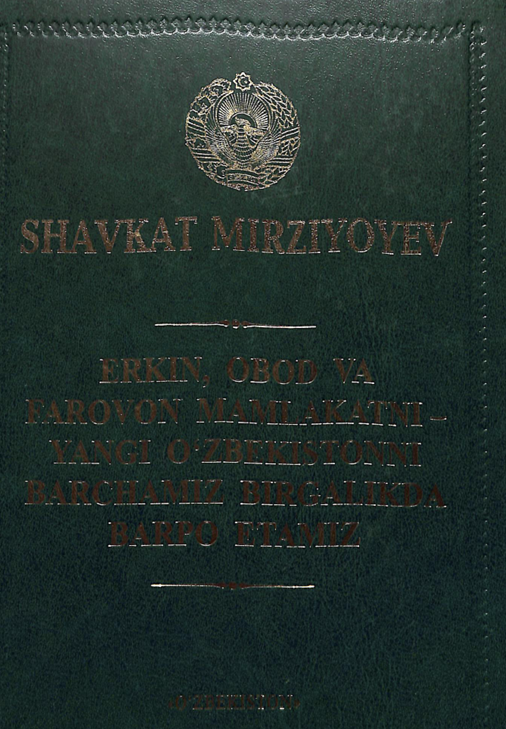Erkin, obod va farovon mamlakatni-yangi O'zbekistonni barchamiz birgalikda barpo etamiz
