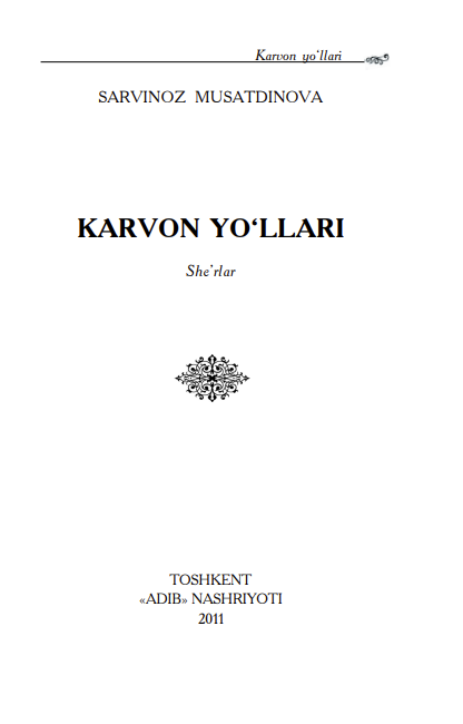 Karvon yo`llari