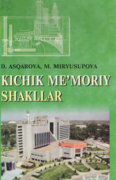 Kichik me'moriy shakllar