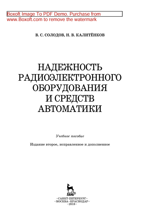 Назарий механика 2-қисим