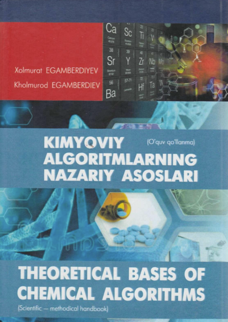 Kimyoviy algoritmlarning nazariy asoslari
