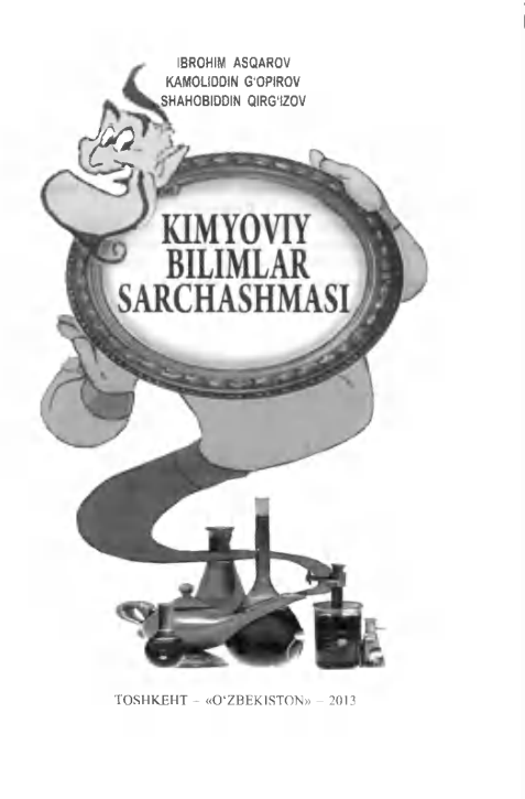 Kimyoviy bilimlar sarchashmasi
