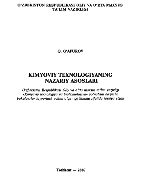 Kimyoviy texnologiyaning nazariy asoslari