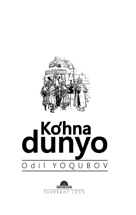 Ko‘hna dunyo:
