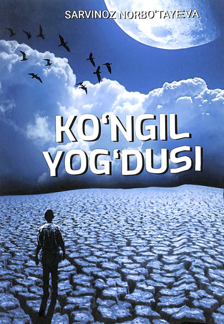 Ko'ngil yog'dus