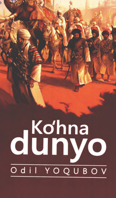 Ko`hna dunyo