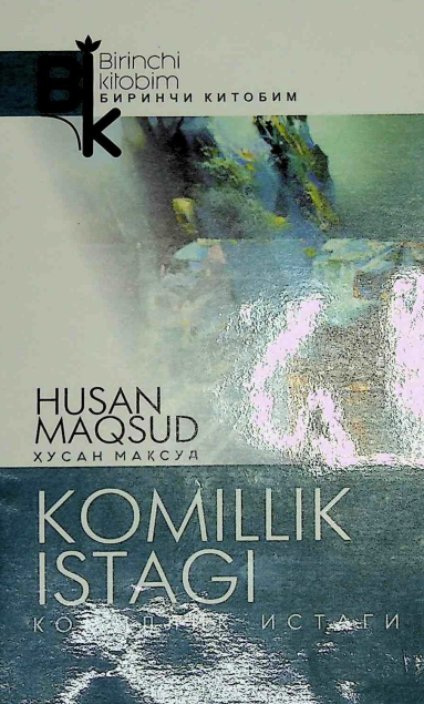 Komillik istagi