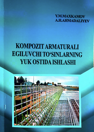 Kompozit armaturali to`sinlarni hisoblash va kostruksiyalash