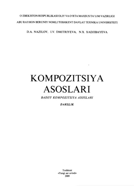 Kompozitsiya asoslari