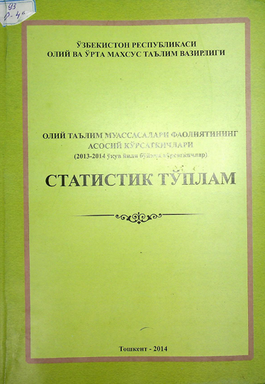 Олийтаълим муассасалари фаолиятининг асосий кўрсаткичлари Статистик тўплам