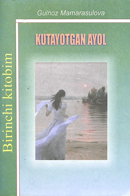 Kutayotgan ayol