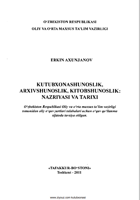 Kutubxonashunoslik, arxivshunoslik, kitobshunoslik: nazariyasi va tarixi