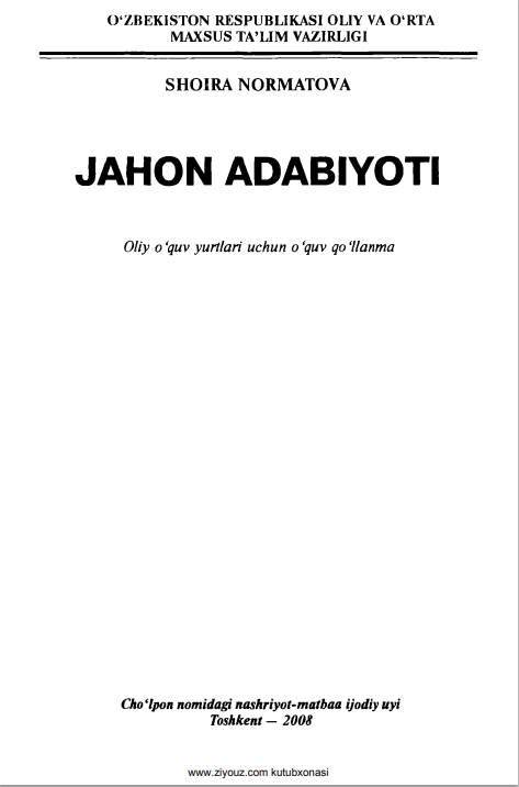 Jahon adabiyoti