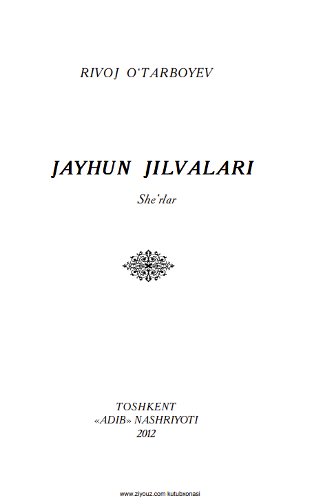 Jayhun jilvalari