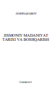 Jismoniy madaniyat tarixi va boshqarish